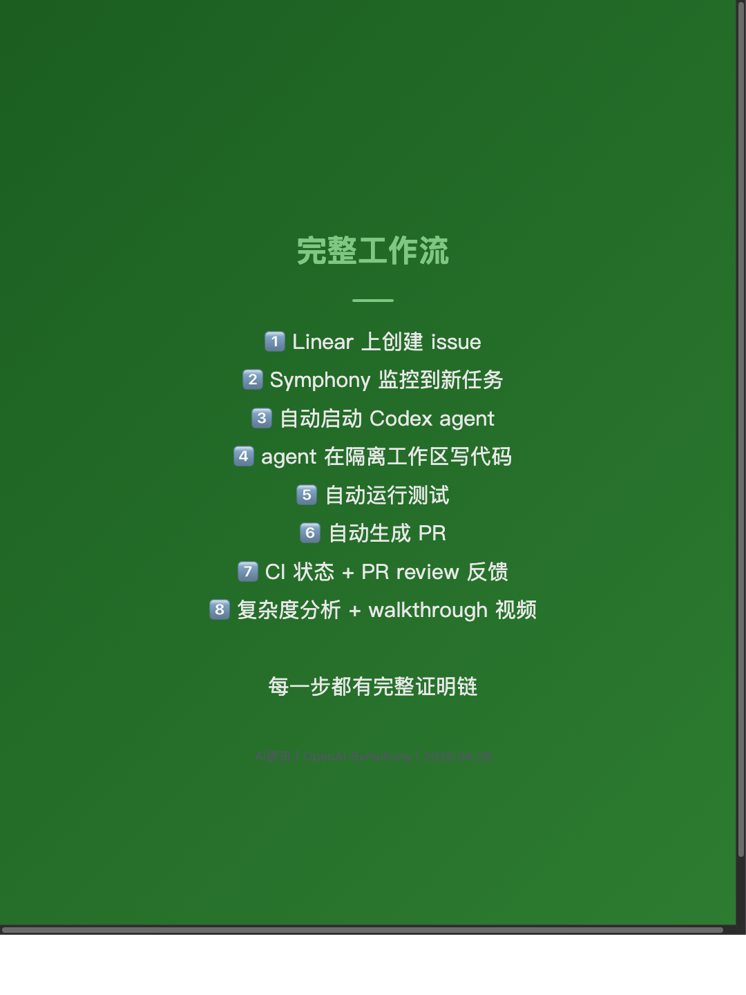 T083