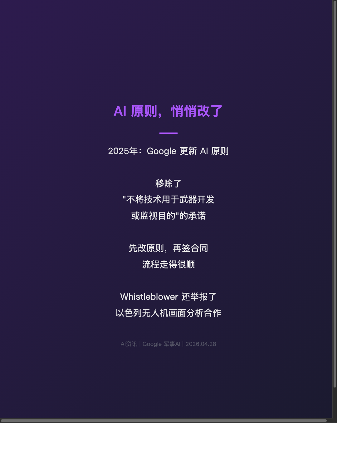 T084