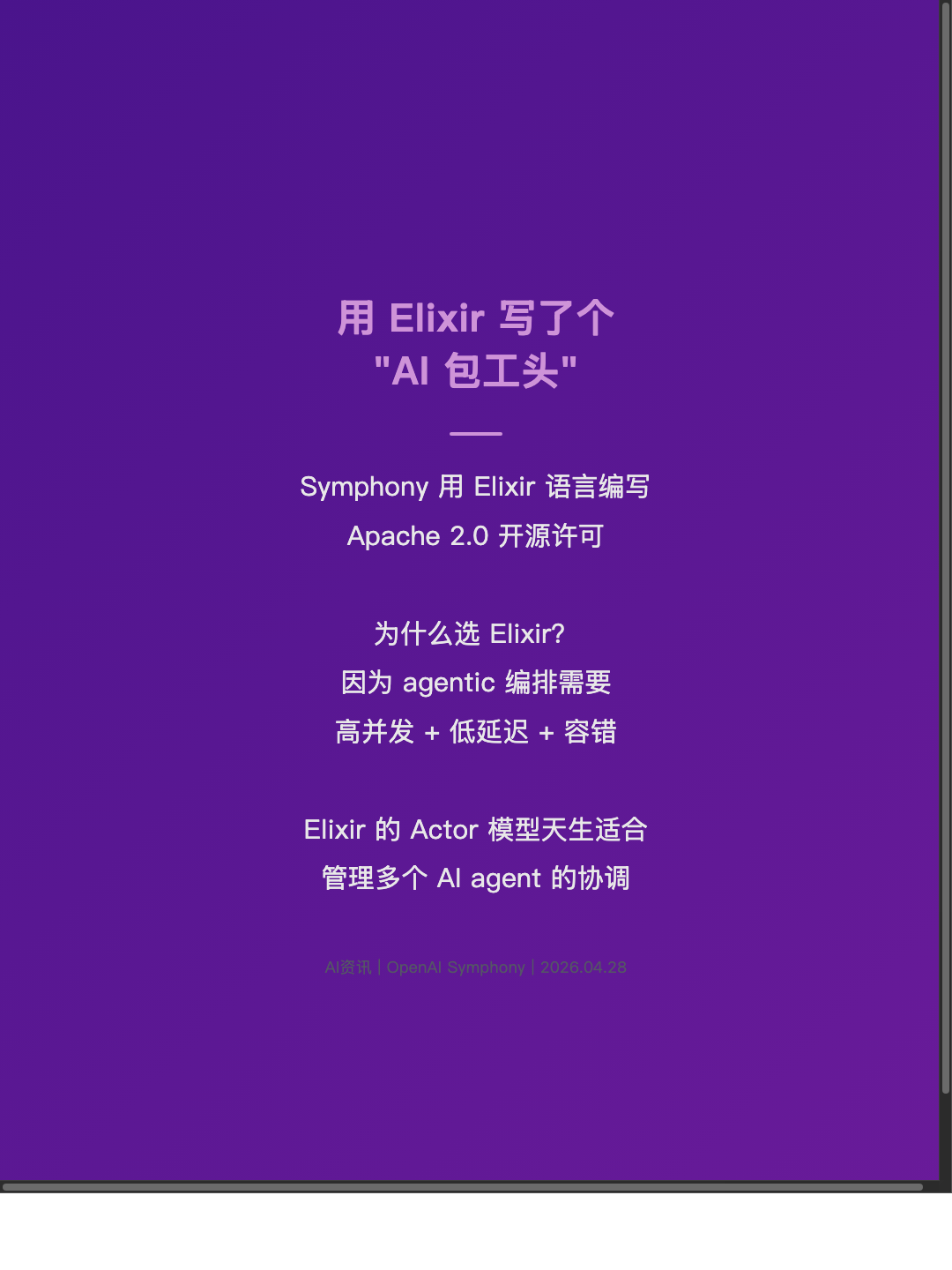 T083