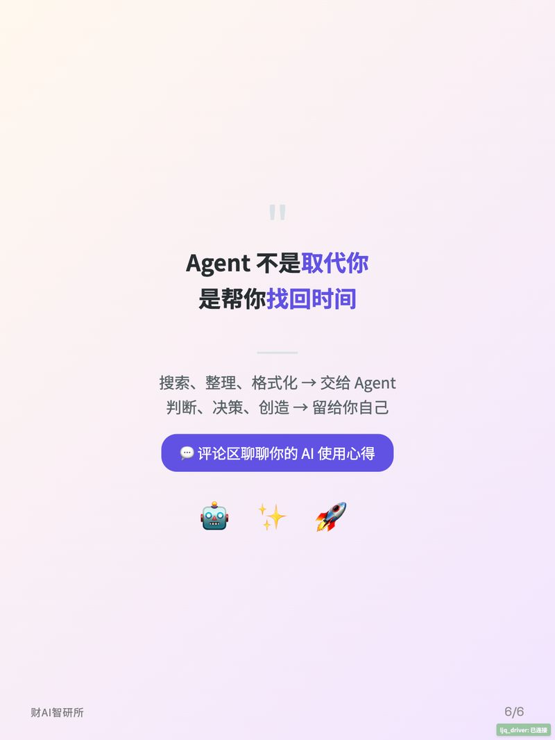 总结